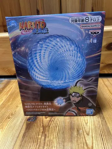 NARUTO 나선형 이펙트 라이트