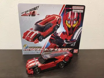 SUPERBEST DX 시프트 트라이도론 새상품급