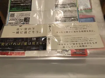 아f로 유루캠 초판 오비 2매 세트 오비만