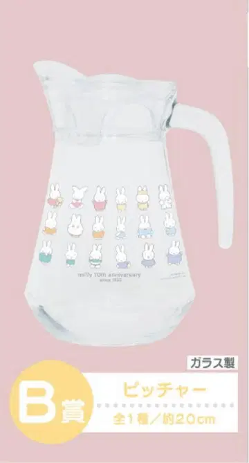 토끼 캐릭터 유리 피처 약 20cm