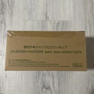 점프 로고 피규어 HUNTERxHUNTER