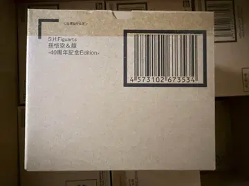 미개봉 새상품 S.H.Figuarts 손오공 & 용 40주년 드래곤볼