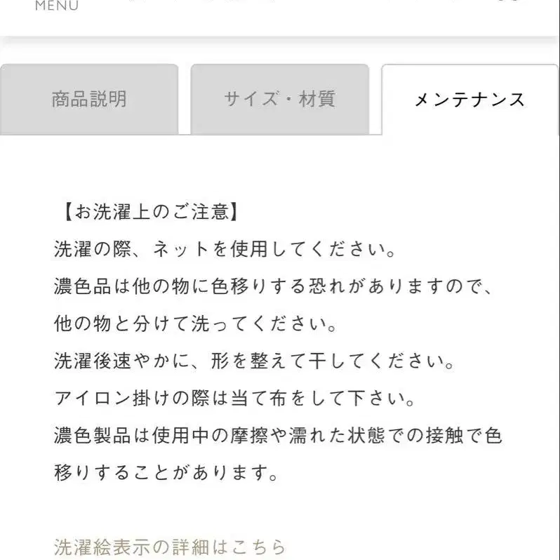 6번째 상품 이미지