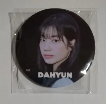 TWICE enemy 캔뱃지 다현