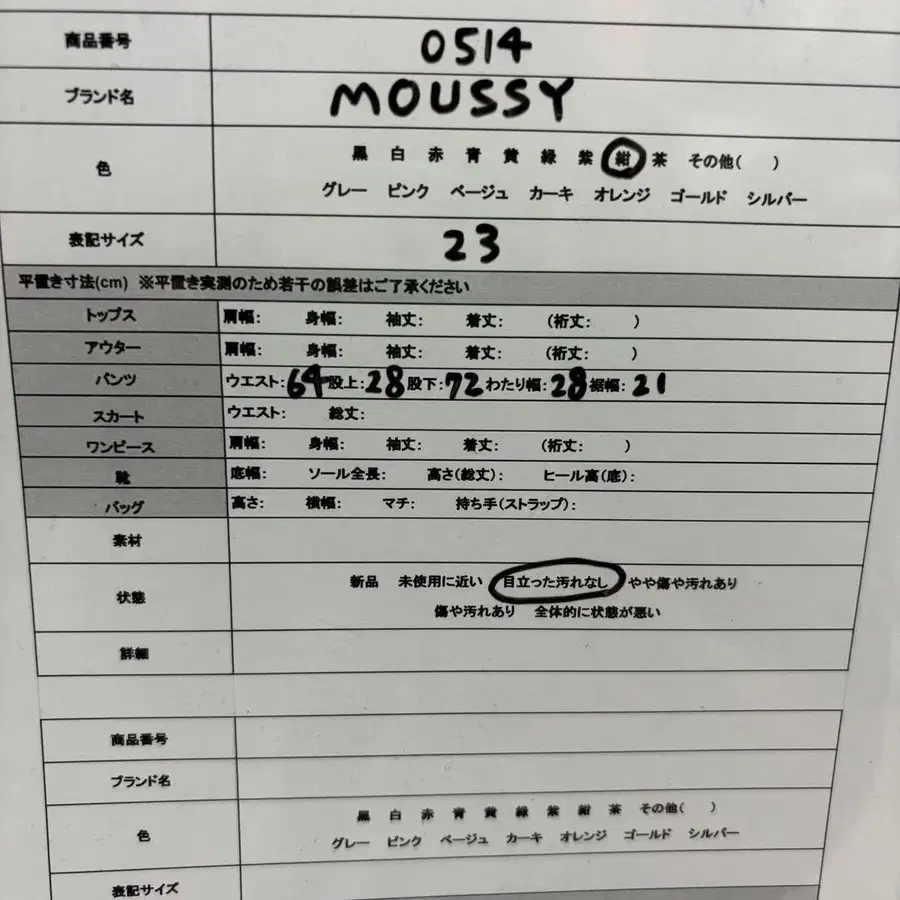 11번째 상품 이미지