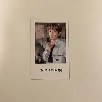 ENHYPEN CONNECT 히승 트레이딩 카드