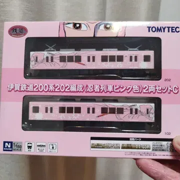 철콜레 이가 철도 200계 202편성 (닌자 열차 핑크색) 2량 세트 C