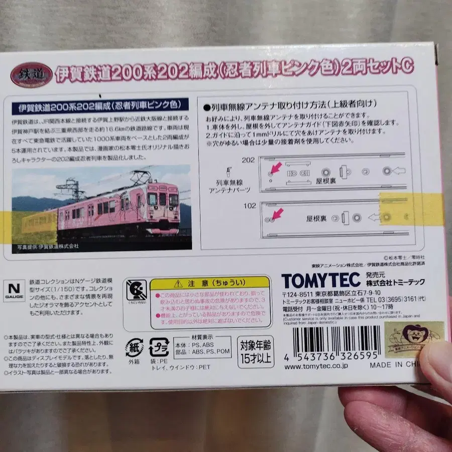 2번째 상품 이미지