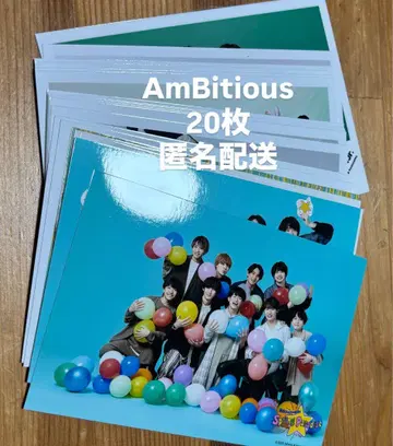 AmBitious 공식 사진 오프샷 20장 세트
