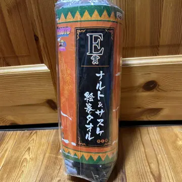 NARUTO BORUTO 제일복권