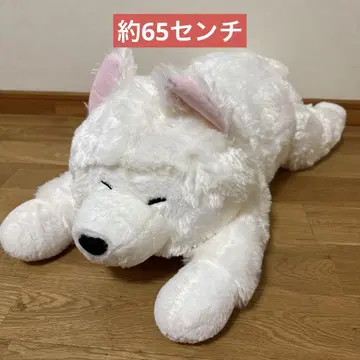 9 흐물흐물 사모예드군 엎드림 울트라 BIG 봉제 인형