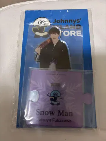 Snow Man 후카사와 타츠야 아크릴 스탠드
