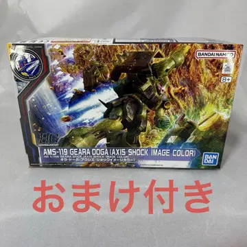 HG 1/144 기라 도가 미개봉 새상품 건담베이스 SIDE-F 한정판