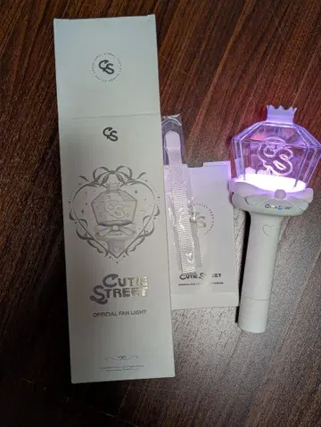 CUTIE STREET 응원봉
