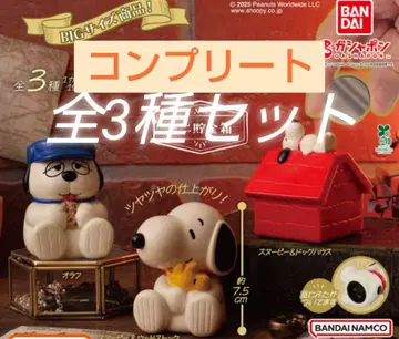 PEANUTS 미니 저금통 가챠 새상품 컴플리트 전 3종 세트