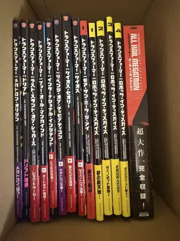 트랜스포머 IDW 아메리칸 코믹스 한국어 번역