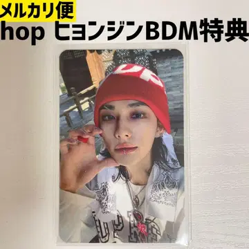 hop 현진 매장 특전 BDM