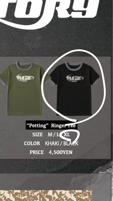 age factory 링거 T셔츠