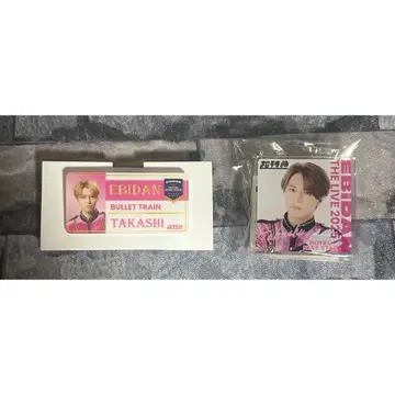 에비라이 초특급 타카시 묶음 판매