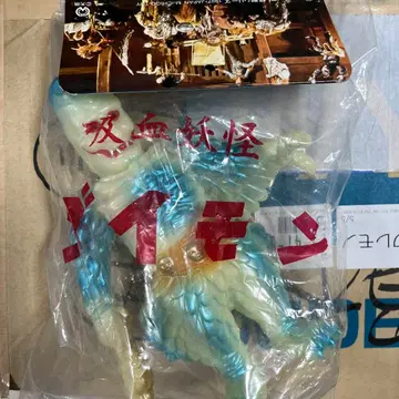 미사용 다이에이 M1호 요괴대전 흡혈요괴 다이몬 표준 사이즈 축광