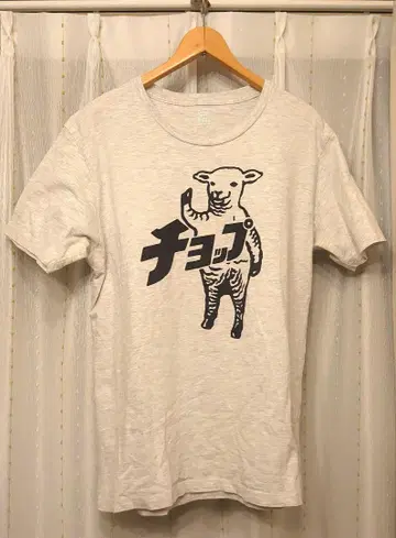 Design Tshirts Store graniph 라무 초프 T셔츠