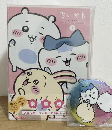 치이카와 (먼작귀) DVD 럭셔리판 1