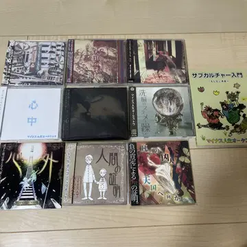 마이너스 인생 오케스트라 CD 10장 세트