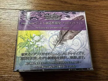 Hemi-Sync를 이용한 창의력 개발 2CD 세트