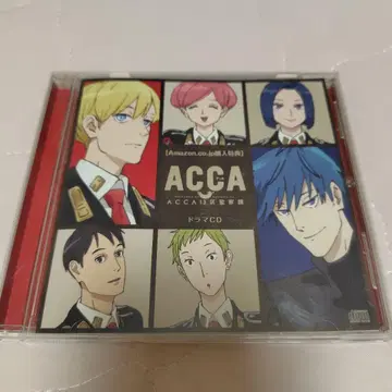 ACCA 13구 감찰과 드라마 CD