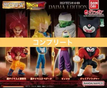 HG 드래곤볼03 DAIMA EDITION 전4종 컴플리트