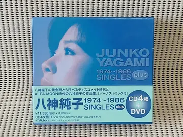 야가미 준코 1974~1986 SINGLES plus (DVD 포함)