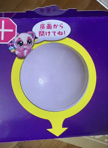 미개봉 새상품 태어나서! 우모 얼라이브 판두