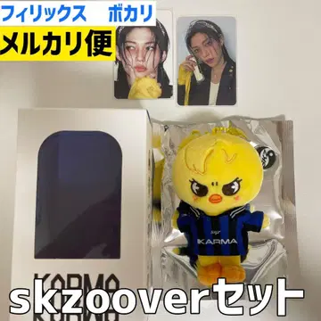 karma skzoo 필릭스 포가리 트레이딩 카드
