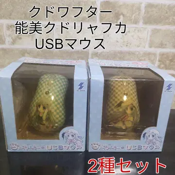 쿠도와후타 USB 마우스 2종 세트 리틀 버스터즈