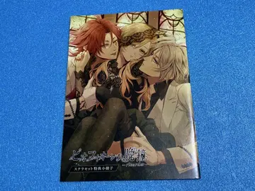 피오피오레의 만종 ricordo 스텔라워스 특전 소책자 피오피