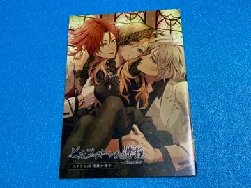 피오피오레의 만종 ricordo 스텔라워스 특전 소책자 피오피