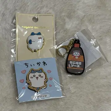 치이카와 (먼작귀) 하치와레 굿즈 세트 2