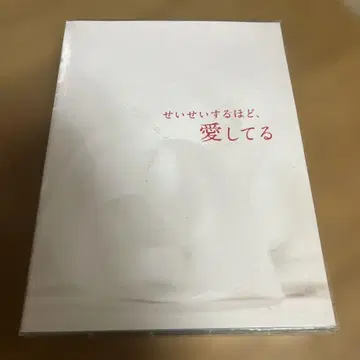 세세이 스루 호도, 아이시테루 타키자와 히데아키 DVD-BOX 7매 세트