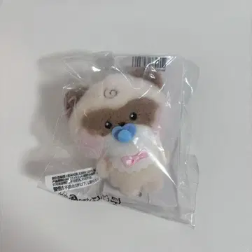 ZERONI BABY PLUSH CHARM 하니니 hanini 장하오