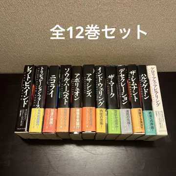 레프트 비하인드 전 12권 세트