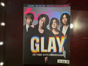 FUSION Magazine GLAY 특집호