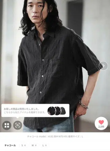 GAUZE MESH CHECK H/S SHIRT