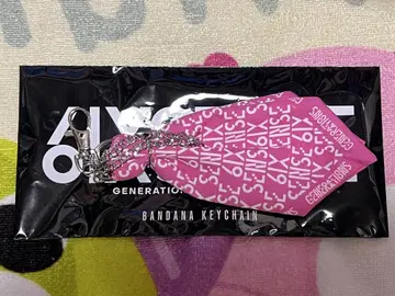 코모리 하야토 반다나 키체인