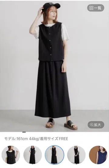 스튜디오 클립 네이비 슬리브리스 셋업