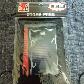 가면라이더 전왕 RIDER PASS 새상품 미개봉