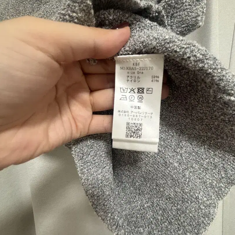 9번째 상품 이미지