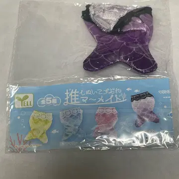 최애 누이 코스프레 머메이드 딥 퍼플 인어 가챠 누이 의류