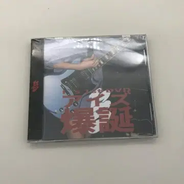 I's 1st DVD 아이즈 탄생 아노짱 미개봉 새상품