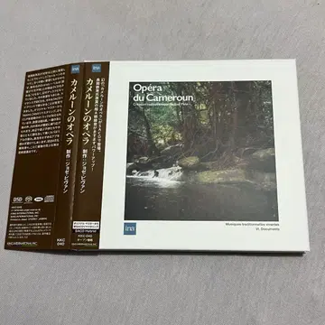 [ 카메룬의 오페라 ] DSD SACD 하이브리드