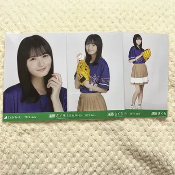 노기자카46 엔도 사쿠라 베이스볼 셔츠 브로마이드 컴프